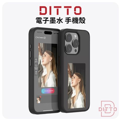 DITTO E-INK 電子墨水螢幕 手機殼 iPhone 15 Pro