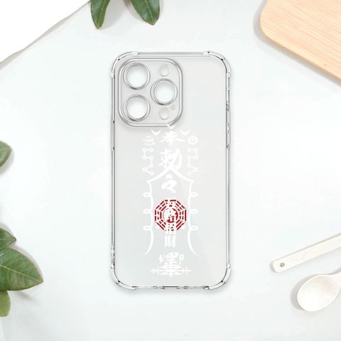 TRON IPhone 15 PRO 白色招財符咒 四角防摔殼 手機殼