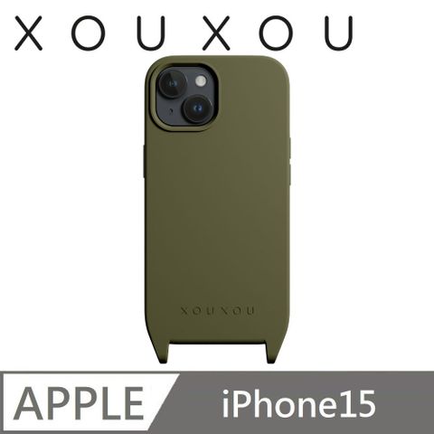 XOUXOU  FARBE系列 掛繩背帶手機殼 適用 iPhone 15 - 軍綠色