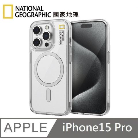 National Geographic 國家地理 Clear 磁吸防摔保護殼 Magsafe磁吸 適用 iPhone 15 Pro
