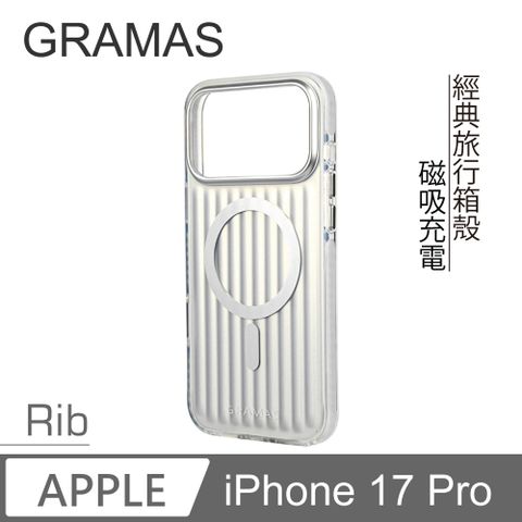 【Gramas】iPhone 17 Pro 6.3吋 Rib 磁吸殼(銀)
