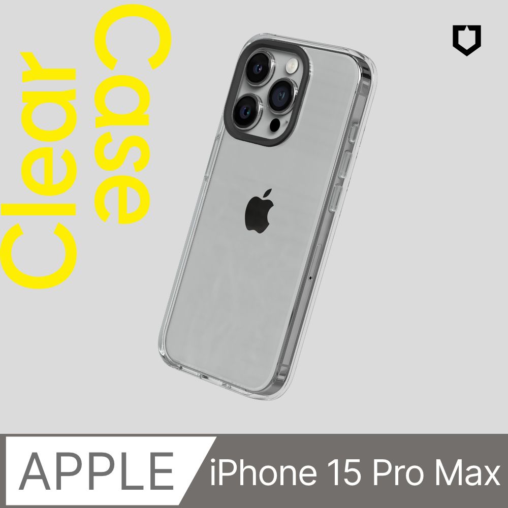 RHINOSHIELD 犀牛盾 iPhone 15 Pro Max (6.7吋) Clear透明防摔手機殼(抗黃終生保固)