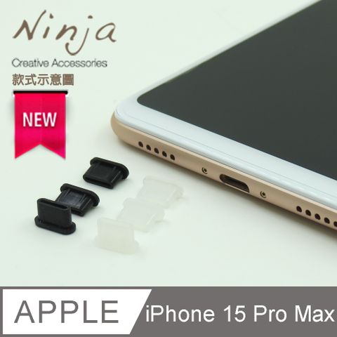 【東京御用Ninja】Apple iPhone 15 Plus/15 Pro Max (6.7吋) (2023年版)專用USB Type-C傳輸底塞（黑+透明套裝超值組）各3入裝
