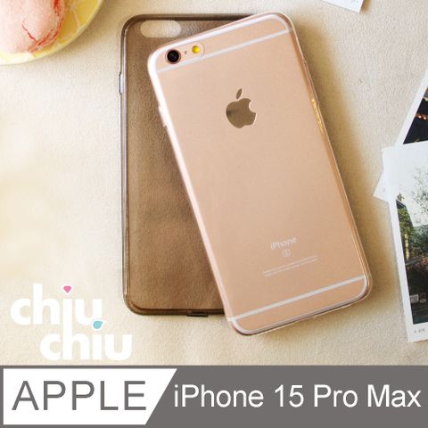【CHIUCHIU】Apple iPhone 15 Pro Max (6.7吋)防撞型TPU清水保護套
