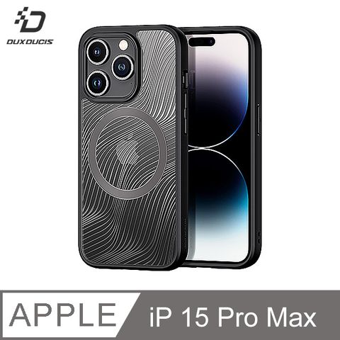 DUX DUCIS Apple iPhone 15 Pro Max Aimo Mag 磁吸保護殼