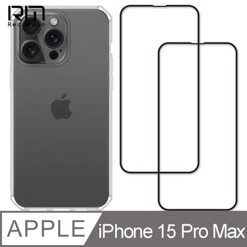 RedMoon APPLE iPhone15 Pro Max 6.7吋 手機殼貼3件組 鏡頭全包式魔方殼-9H玻璃保貼2入(i15ProMax)