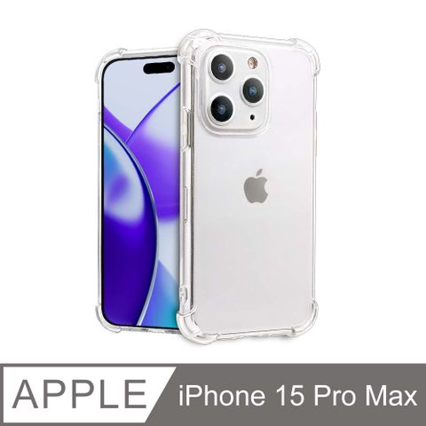 防摔 ! 四角加厚空壓殼 iPhone 15 Pro Max / i15 Pro Max 手機殼 保護殼 手機套 軟殼 保護套