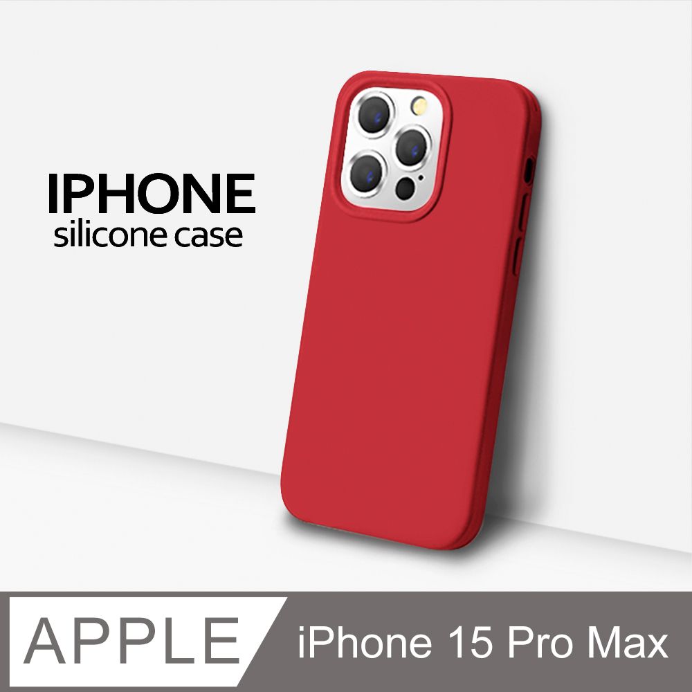  【液態矽膠殼】iPhone 15 Pro Max 手機殼 i15 Pro Max 保護殼 矽膠 軟殼 (紅)