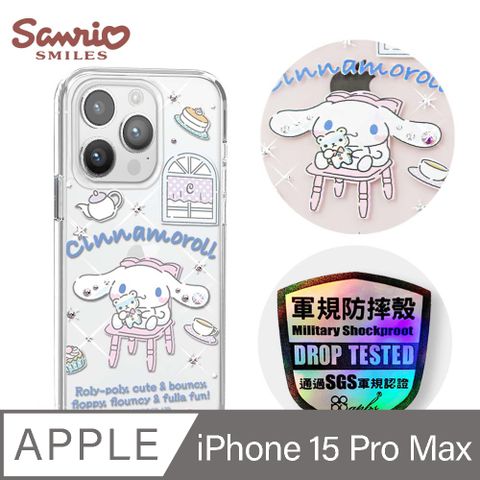 APBS 三麗鷗 iPhone 15 Pro Max 6.7吋輕薄軍規防摔彩鑽手機殼-午茶大耳狗