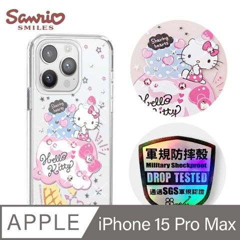 APBS 三麗鷗 iPhone 15 Pro Max 6.7吋輕薄軍規防摔彩鑽手機殼-冰淇淋凱蒂