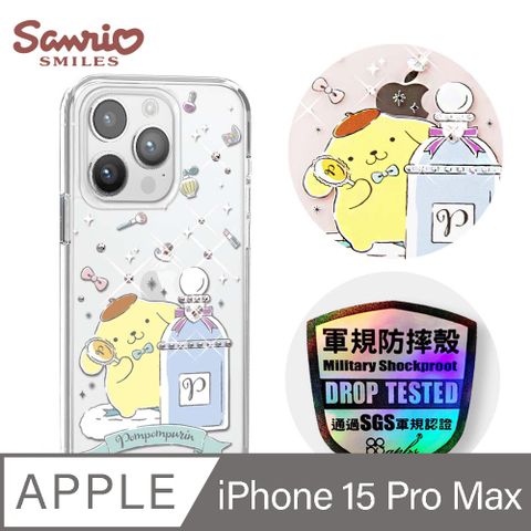 APBS 三麗鷗 iPhone 15 Pro Max 6.7吋輕薄軍規防摔彩鑽手機殼-香水布丁狗