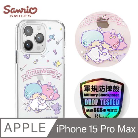 APBS 三麗鷗 iPhone 15 Pro Max 6.7吋輕薄軍規防摔彩鑽手機殼-舞會雙子星