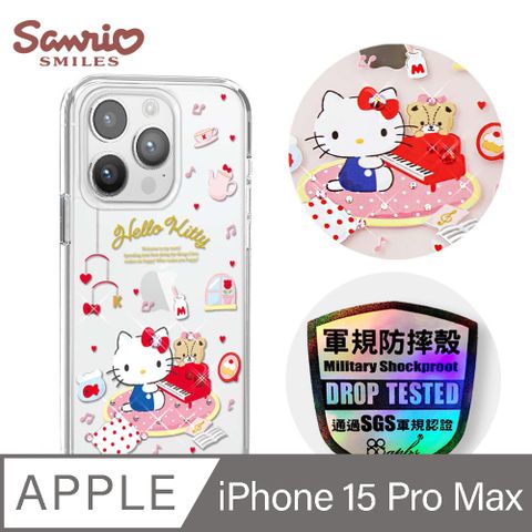 APBS 三麗鷗 iPhone 15 Pro Max 6.7吋輕薄軍規防摔彩鑽手機殼-鋼琴凱蒂