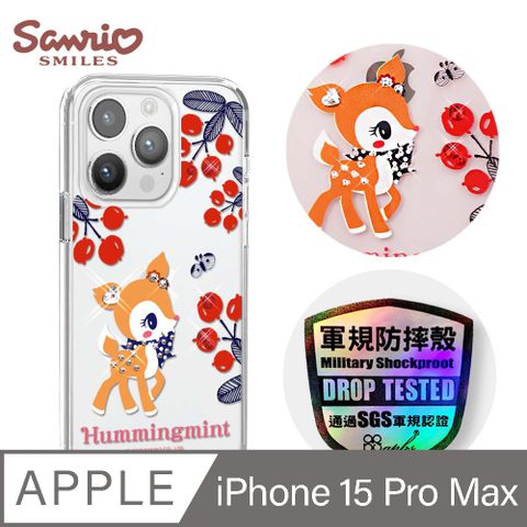 APBS 三麗鷗 iPhone 15 Pro Max 6.7吋輕薄軍規防摔彩鑽手機殼-櫻桃哈妮鹿