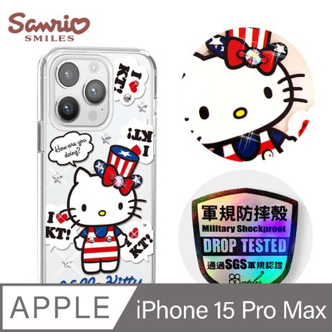 APBS 三麗鷗 iPhone 15 Pro Max 6.7吋輕薄軍規防摔彩鑽手機殼-凱蒂美國派