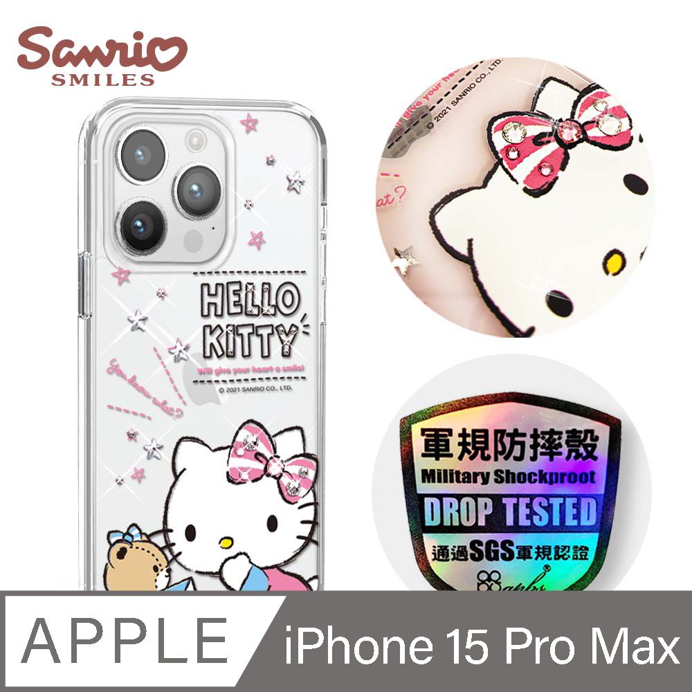 APBS 三麗鷗 iPhone 15 Pro Max 6.7吋輕薄軍規防摔彩鑽手機殼-凱蒂悄悄話