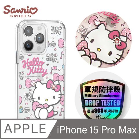 APBS 三麗鷗 iPhone 15 Pro Max 6.7吋輕薄軍規防摔彩鑽手機殼-凱蒂粉幸運