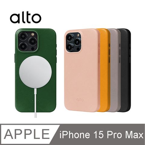 ALTO 簡單即是經典一吸即合for iPhone 15 Pro Max 6.7吋 Clop