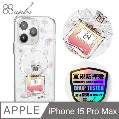 APBS iPhone 15 Pro Max 6.7吋輕薄軍規防摔磁吸手機殼-維也納馨香