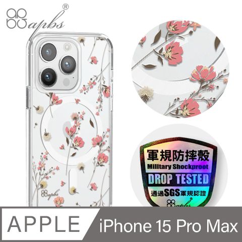 APBS iPhone 15 Pro Max 6.7吋輕薄軍規防摔磁吸手機殼-小清新-月見花