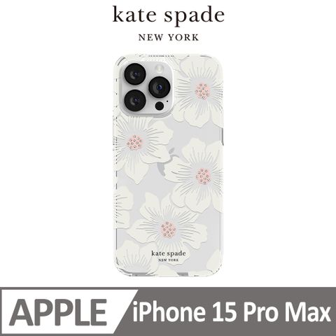 Kate Spade iPhone 15 Pro Max 精品手機殼 經典蜀葵