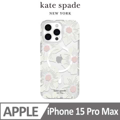 Kate Spade iPhone 15 Pro Max MagSafe 精品手機殼 經典蜀葵