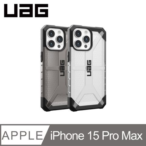UAG iPhone 15 Pro Max 耐衝擊保護殼-透色款