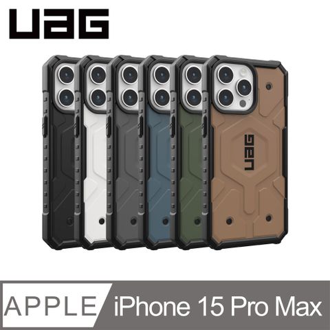 UAG iPhone 15 Pro Max 磁吸式耐衝擊保護殼-實色款
