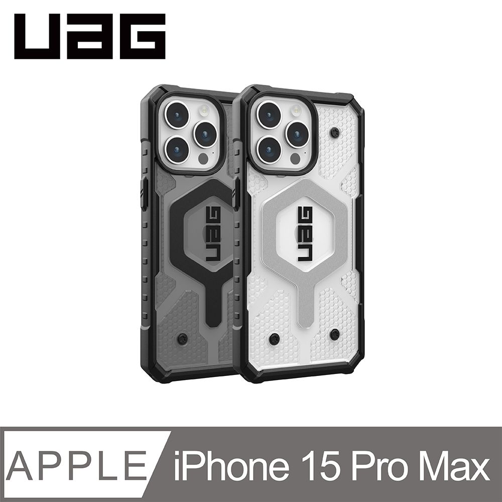 UAG iPhone 15 Pro Max 磁吸式耐衝擊保護殼-透色款- PChome 24h購物