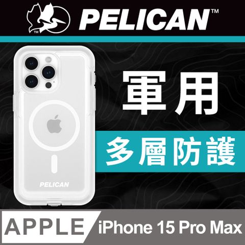 美國 Pelican 派力肯 iPhone 15 Pro Max Voyager 航海家超防摔保護殼MagSafe - 透明