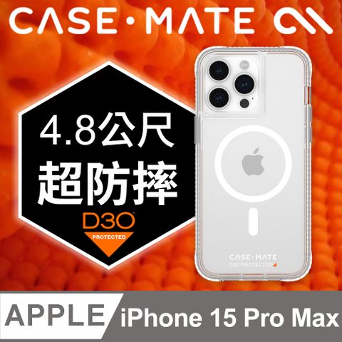 Case-Mate Ultra Tough Plus D3O 極強悍防摔殼MagSafe - 透明