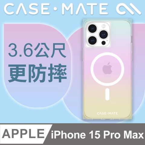 美國 CASE·MATE iPhone 15 Pro MaxBlox 精品防摔超方殼MagSafe - 漸層彩虹