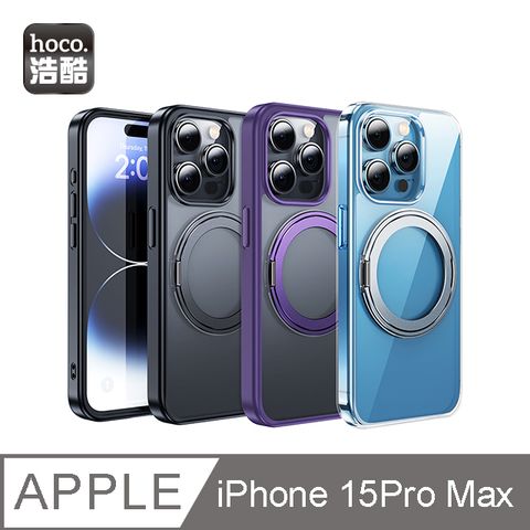 HOCO 浩酷   AS1 iPhone15 Pro Max旋轉磁吸支點殼