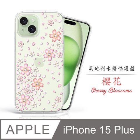 Meteor Apple iPhone 15 Plus 6.7吋奧地利水鑽彩繪手機殼 - 櫻花