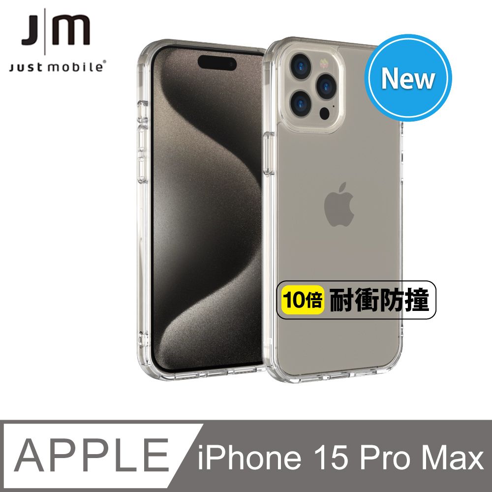 Just Mobile  iPhone 15 Pro Max (6.7吋) TENC Air 透明氣墊抗摔殼