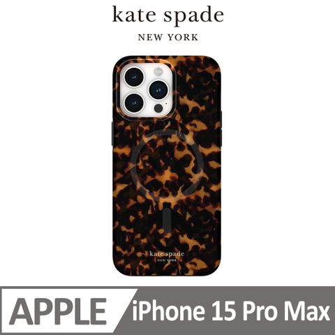 【kate spade】iPhone 15 Pro Max MagSafe 精品手機殼 華麗玳瑁