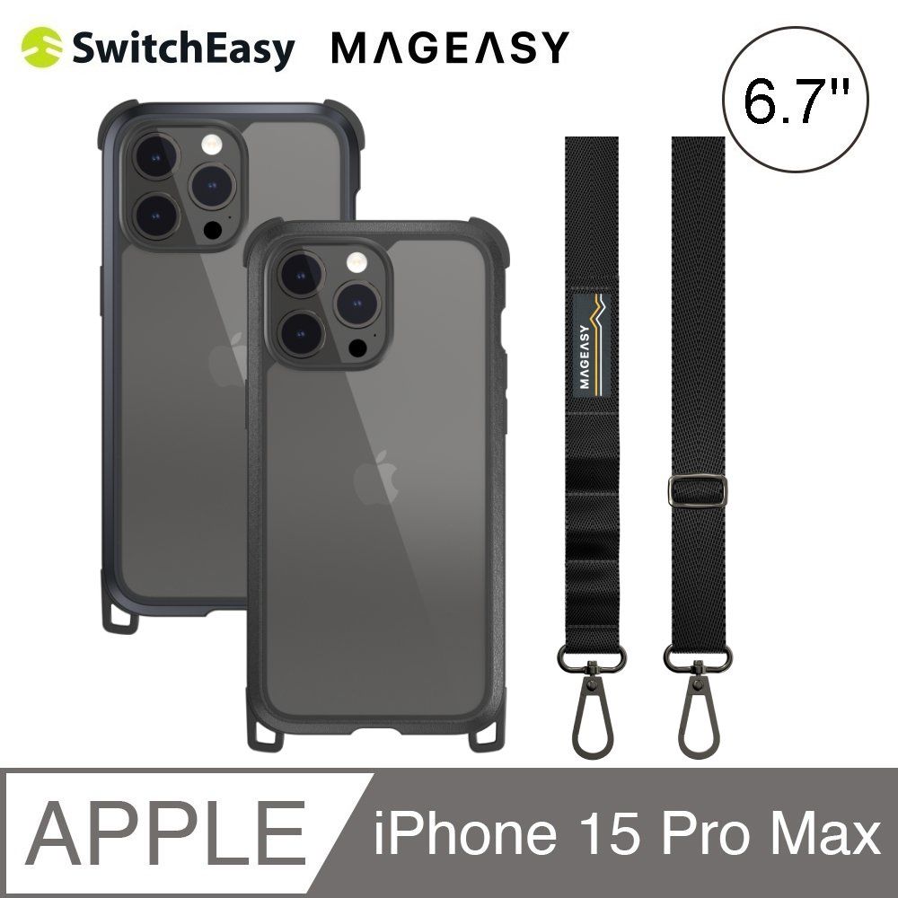 MAGEASY SwitchEasy Odyssey+ Strap iPhone 15 Pro Max 6.7吋 軍規掛繩防摔殼