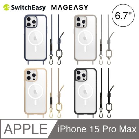 MAGEASY SwitchEasy ROAM M + Strap iPhone 15 Pro Max 6.7吋 磁吸掛繩減震防摔保護殼