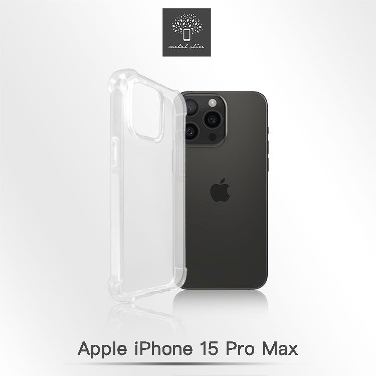 Metal-Slim Apple iPhone 15 Pro Max 強化軍規防摔抗震手機殼