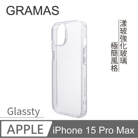 Gramas iPhone 15 Pro Max 6.7吋 Glassty 漾玻透明防摔手機殼 (透)