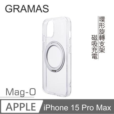 Gramas iPhone 15 Pro Max 6.7吋 Mag-O 支架磁吸透明保護殼 (透)