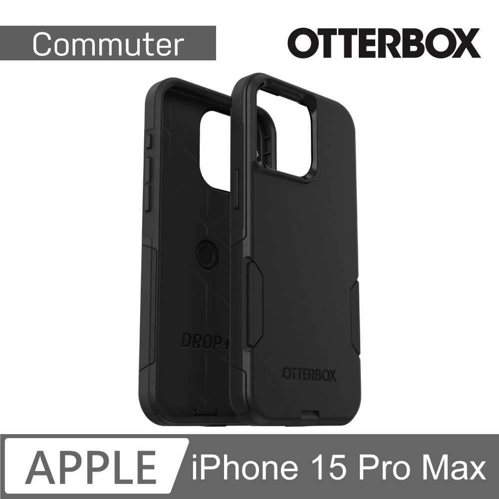 OTTERBOX   iPhone 15 Pro Max 6.7吋 Commuter 通勤者系列保護殼(黑)