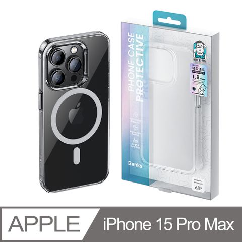 【Benks】iPhone 15 Pro Max(6.7)冰晶精透系列 MagSafe磁吸保護殼 升級透亮不發黃 手機保護套