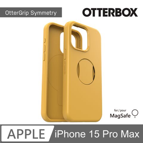 OTTERBOX iPhone 15 Pro Max 6.7吋 OtterGrip Symmetry 炫彩幾何保護殼-黃(支援MagSafe)