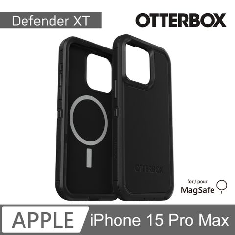 OTTERBOX iPhone 15 Pro Max 6.7吋 Defender XT 防禦者系列保護殼(黑)