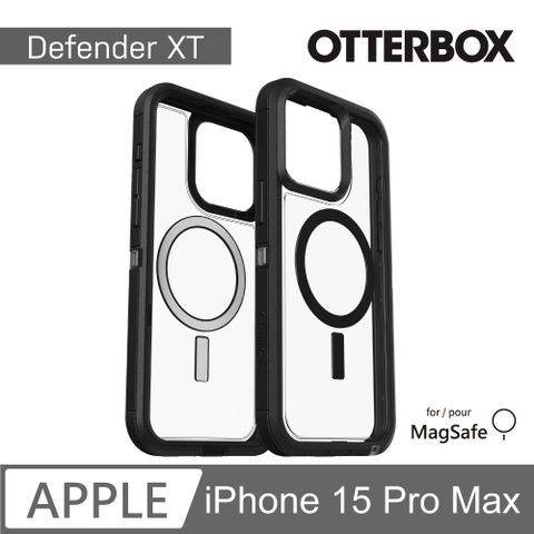 OTTERBOX iPhone 15 Pro Max 6.7吋 Defender XT 防禦者系列保護殼(黑透)