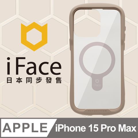 日本 iFace iPhone 15 Pro Max Reflection MagSafe 抗衝擊強化玻璃保護殼 - 莫蘭迪棕色