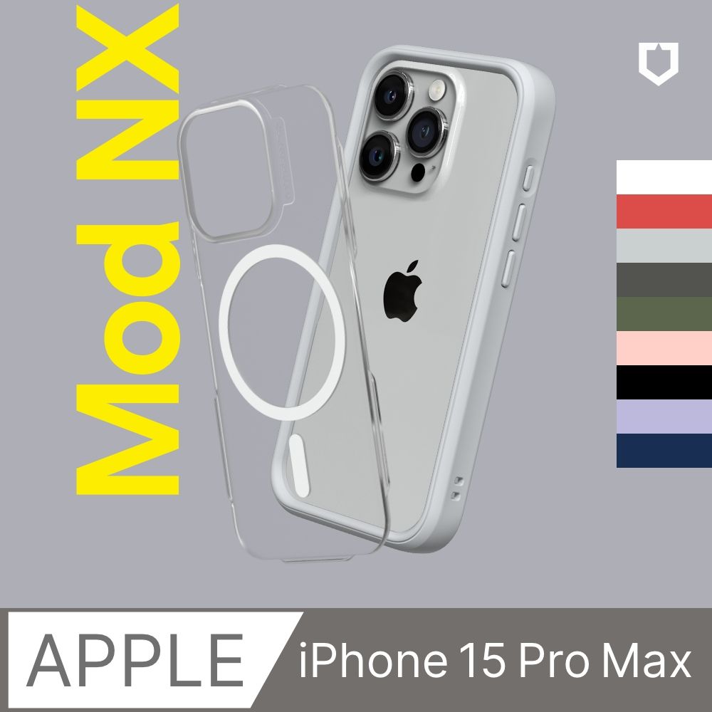 RHINOSHIELD 犀牛盾 iPhone 15 Pro Max (6.7吋) Mod NX(MagSafe兼容) 邊框背蓋兩用手機保護殼(多色可選)