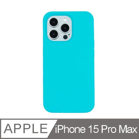 Candies iPhone 15 Pro Max - Simple系列素面殼(藍)手機殼