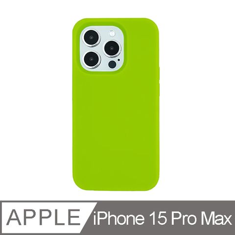 Candies iPhone 15 Pro Max - Simple系列素面殼(綠)手機殼